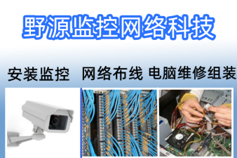 威海电脑组装、销售与维修一体化服务指南