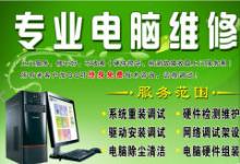 宁波电脑销售与维修服务 一站式解决您的数字化需求